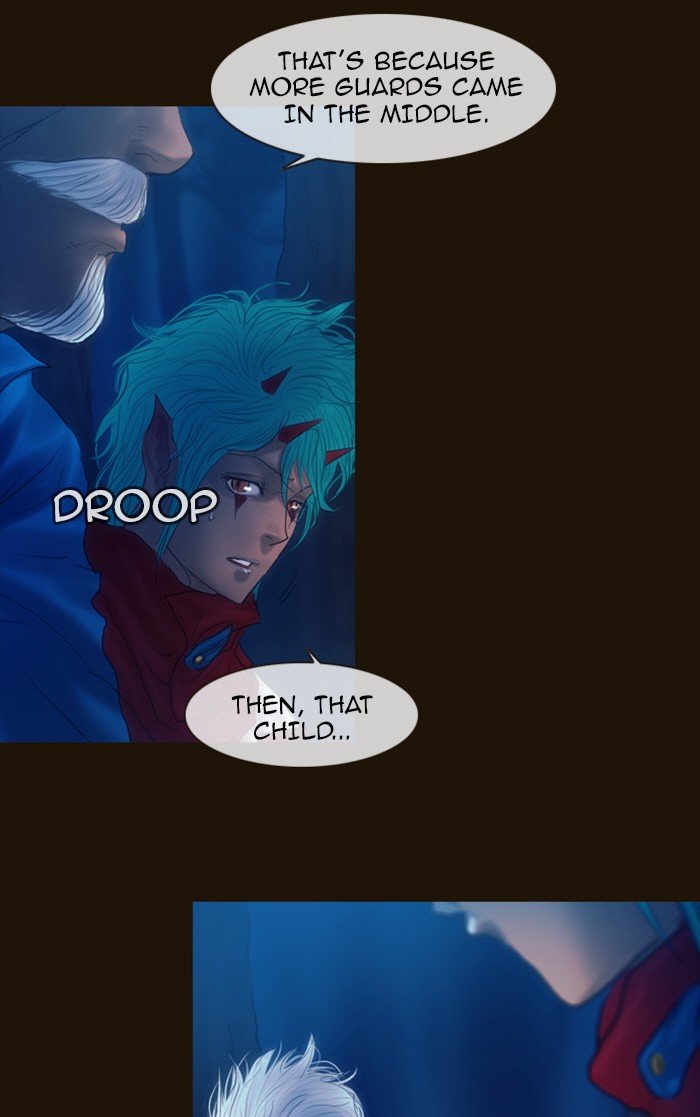 Page 17 of Chapter 215