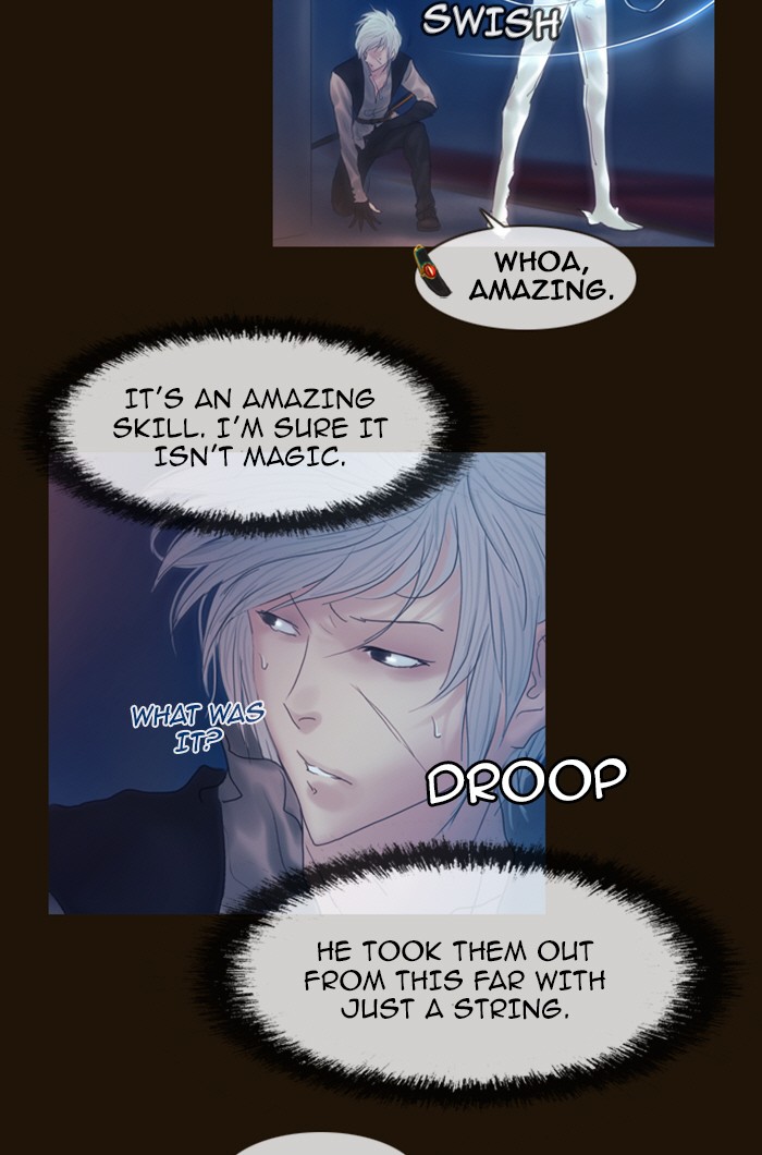 Page 26 of Chapter 216