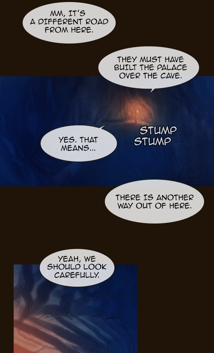 Page 29 of Chapter 217