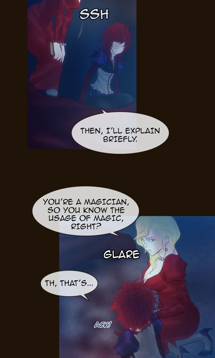 Page 17 of Chapter 218