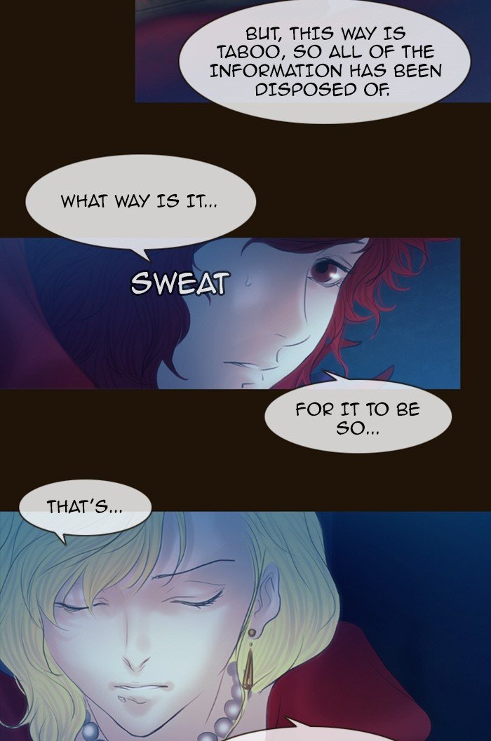 Page 21 of Chapter 218