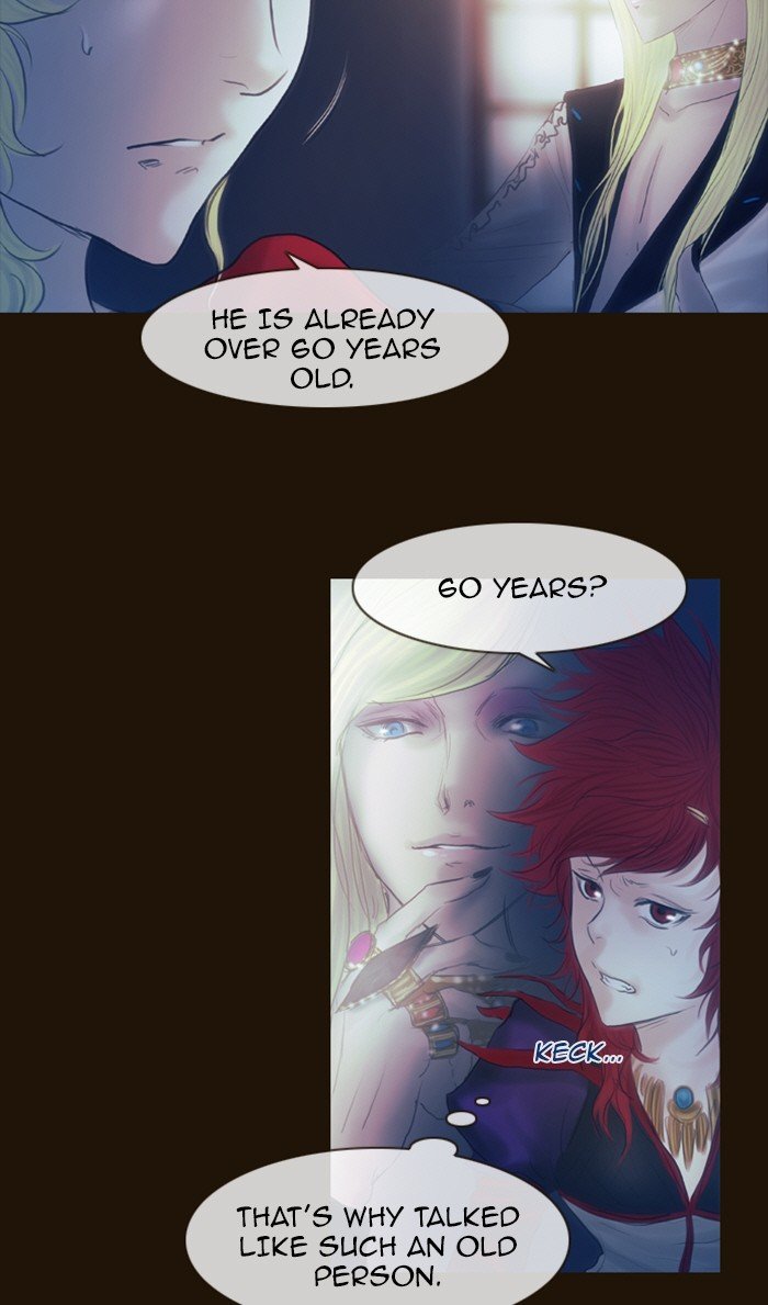 Page 31 of Chapter 218
