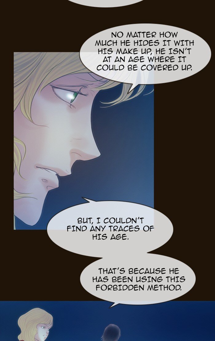 Page 32 of Chapter 218