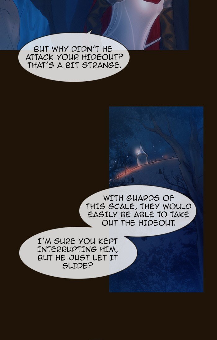 Page 5 of Chapter 220