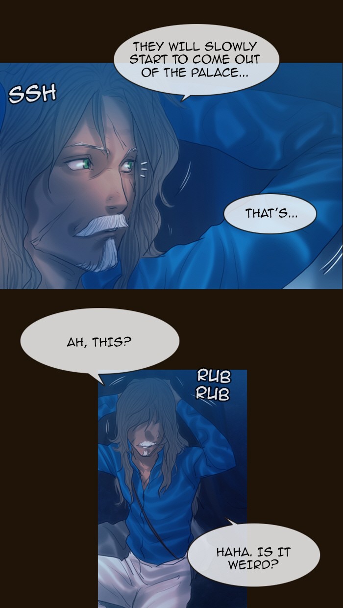 Page 14 of Chapter 220