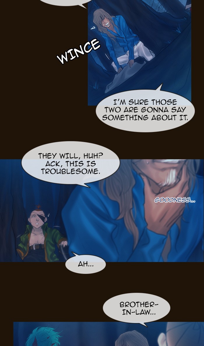 Page 17 of Chapter 220