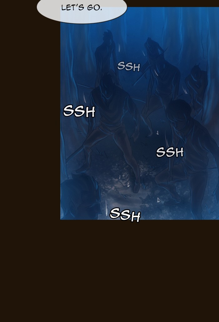 Page 23 of Chapter 220