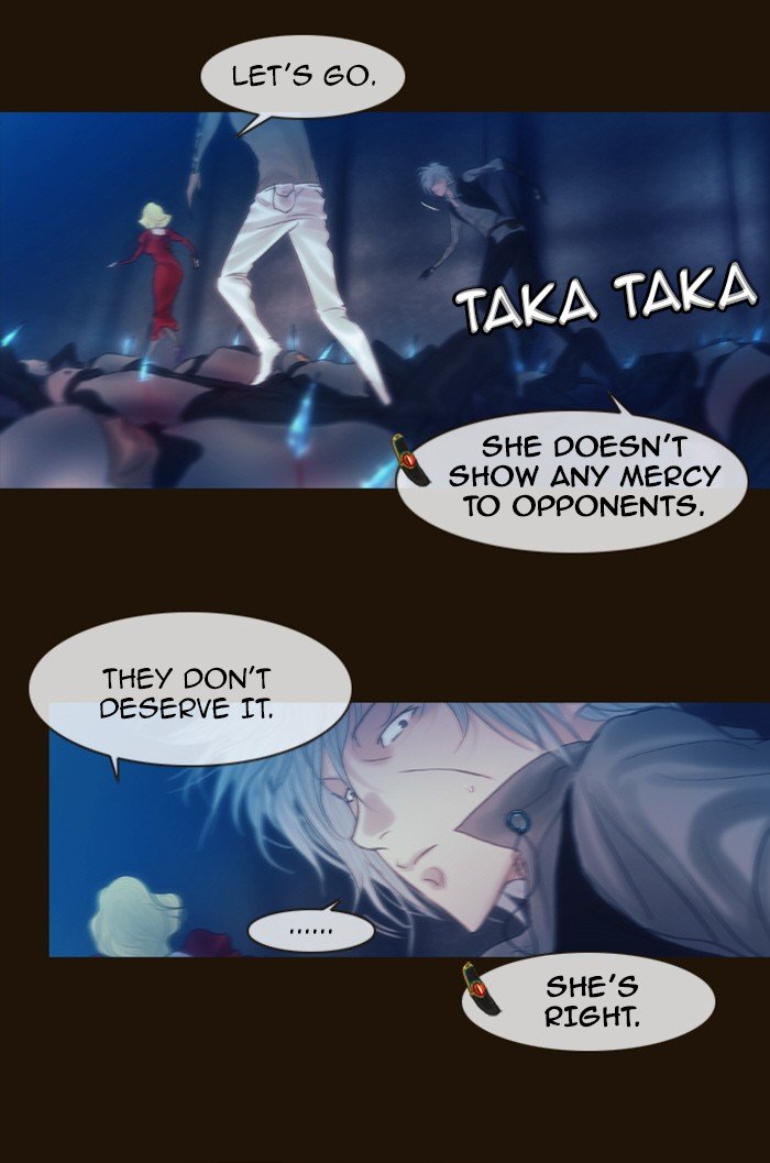 Page 23 of Chapter 223