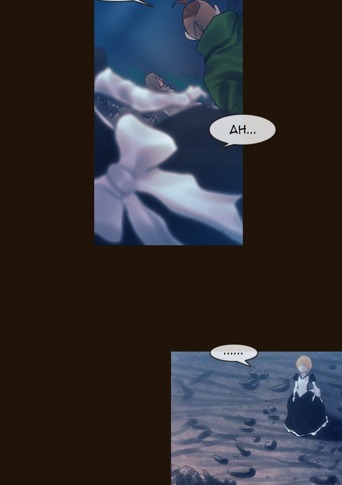 Page 46 of Chapter 223
