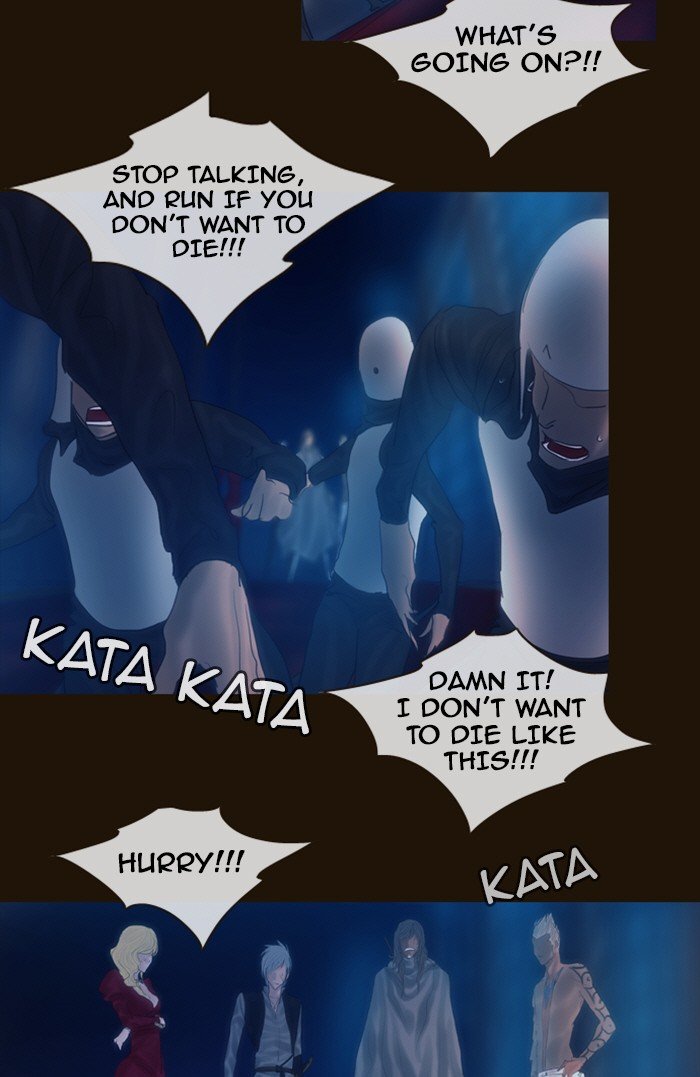 Page 3 of Chapter 225