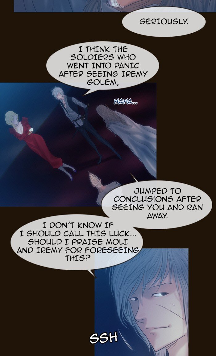 Page 7 of Chapter 225
