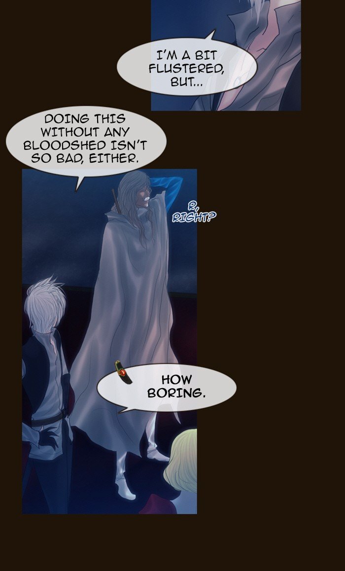 Page 8 of Chapter 225