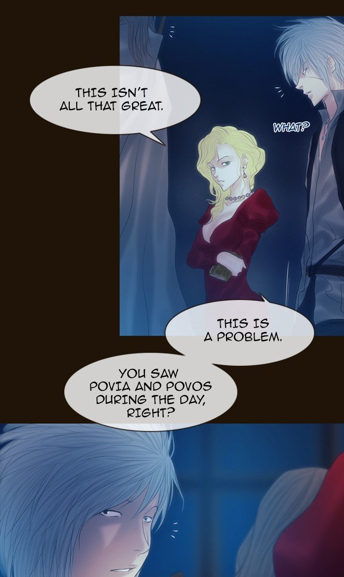 Page 9 of Chapter 225