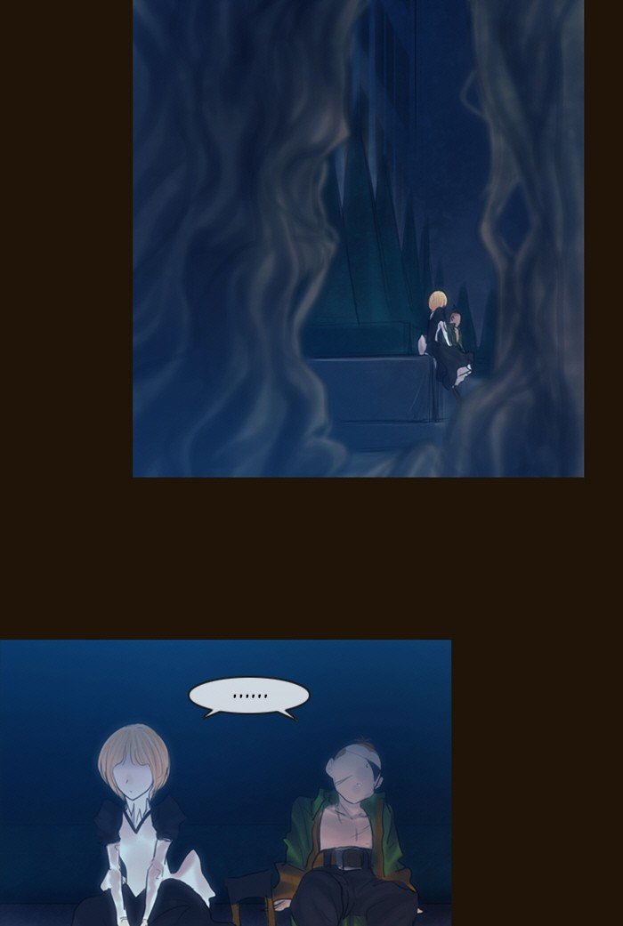 Page 17 of Chapter 225