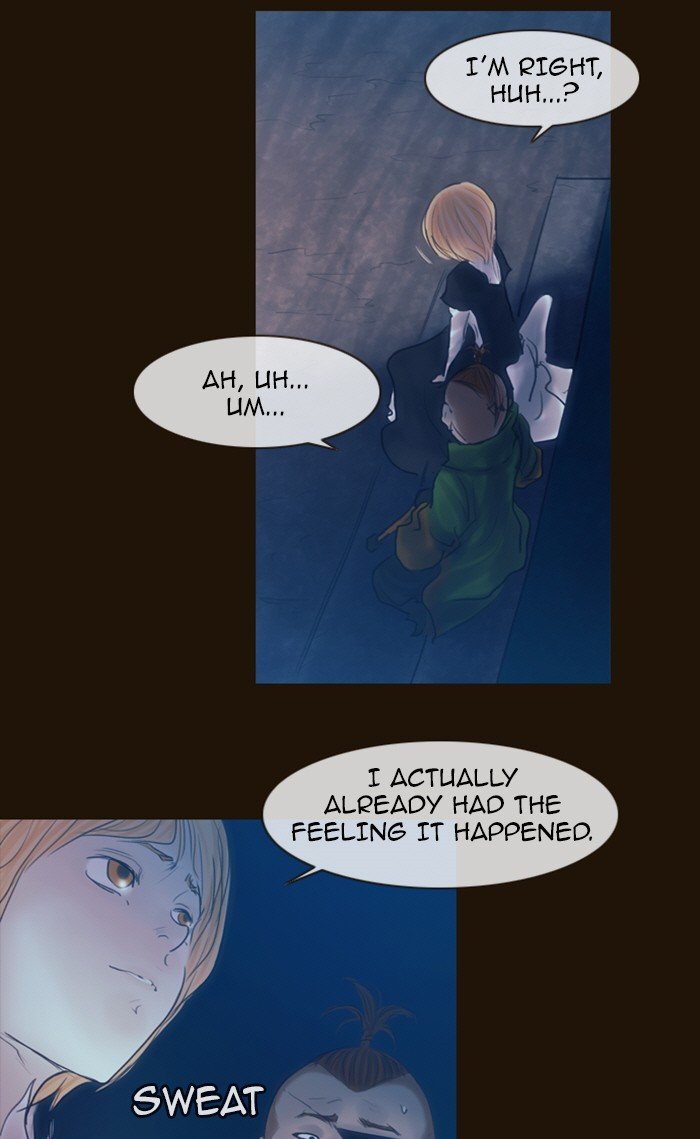 Page 23 of Chapter 225