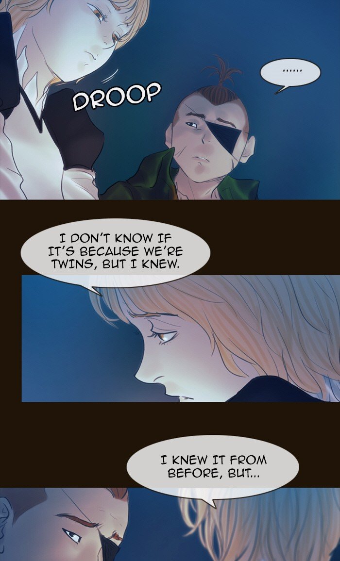 Page 25 of Chapter 225