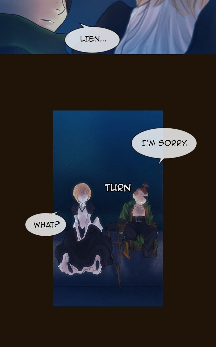 Page 26 of Chapter 225