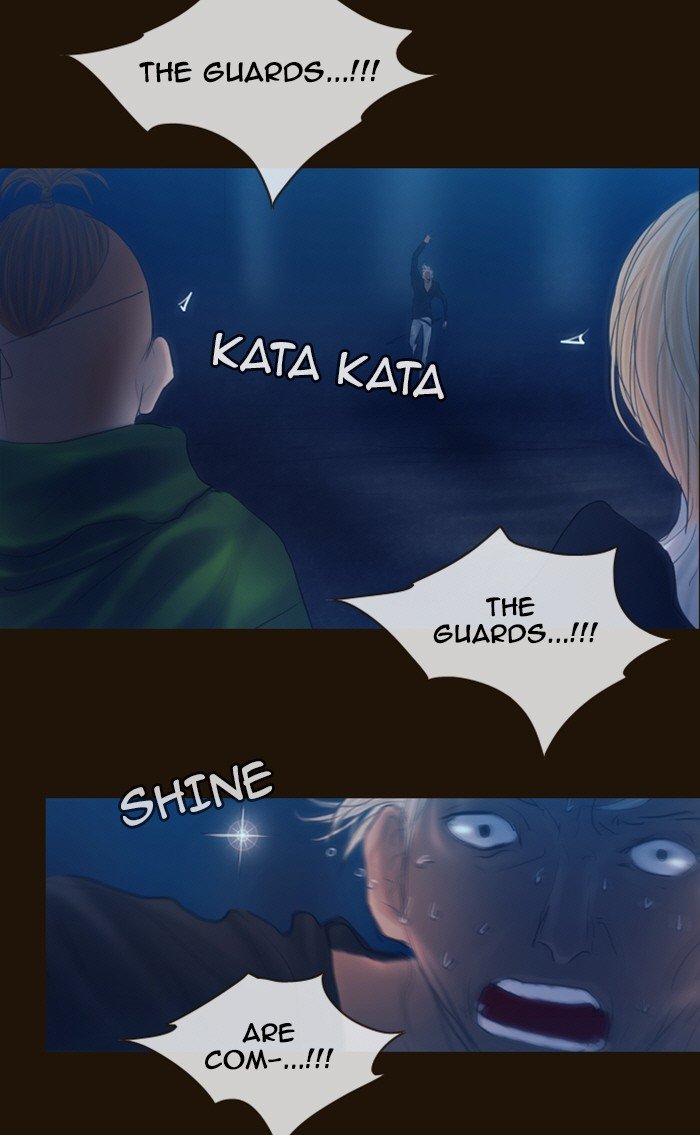 Page 31 of Chapter 225