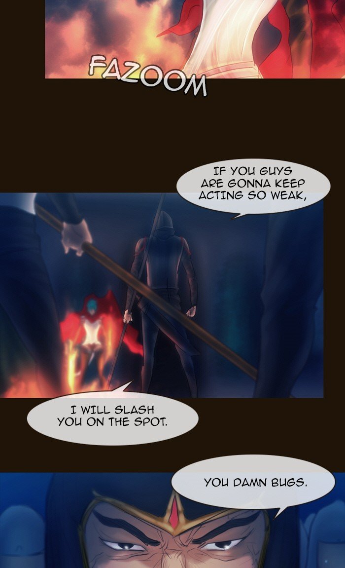 Page 8 of Chapter 226