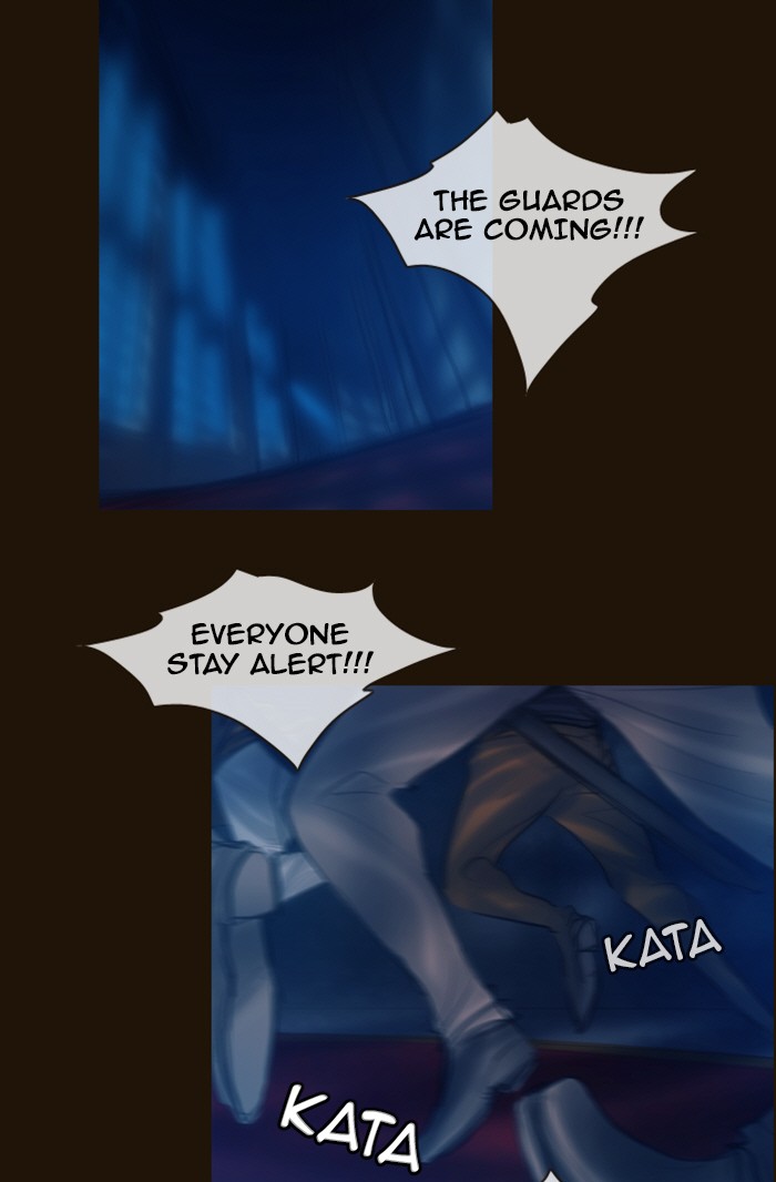 Page 46 of Chapter 226