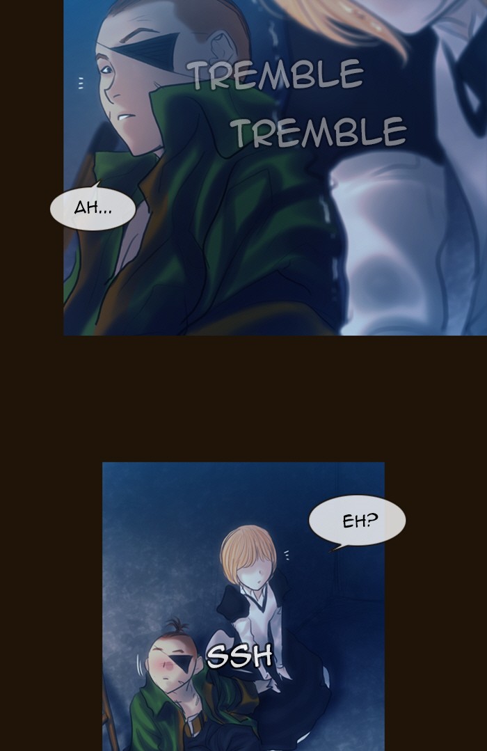 Page 49 of Chapter 226