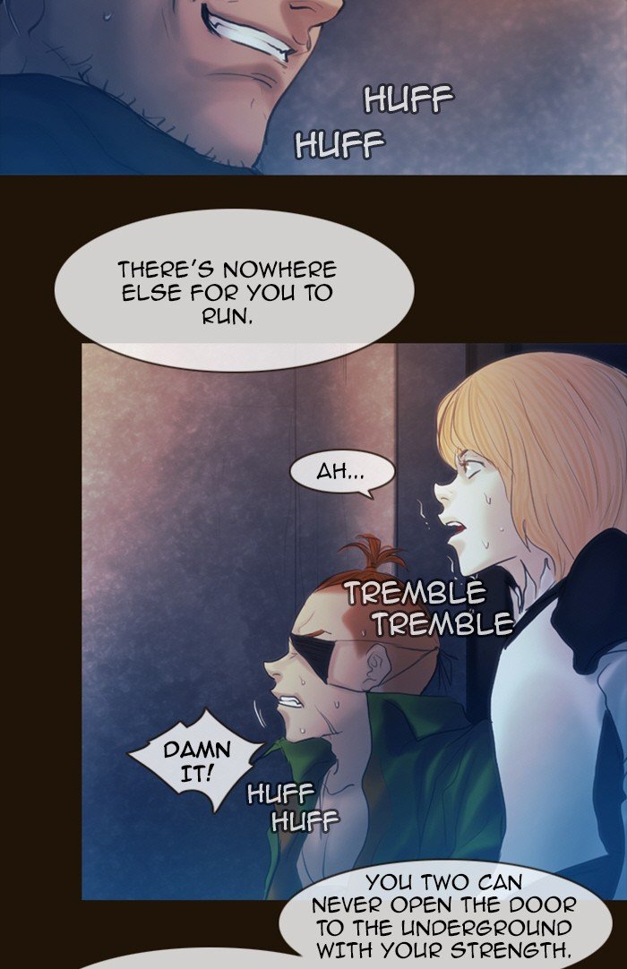 Page 25 of Chapter 227
