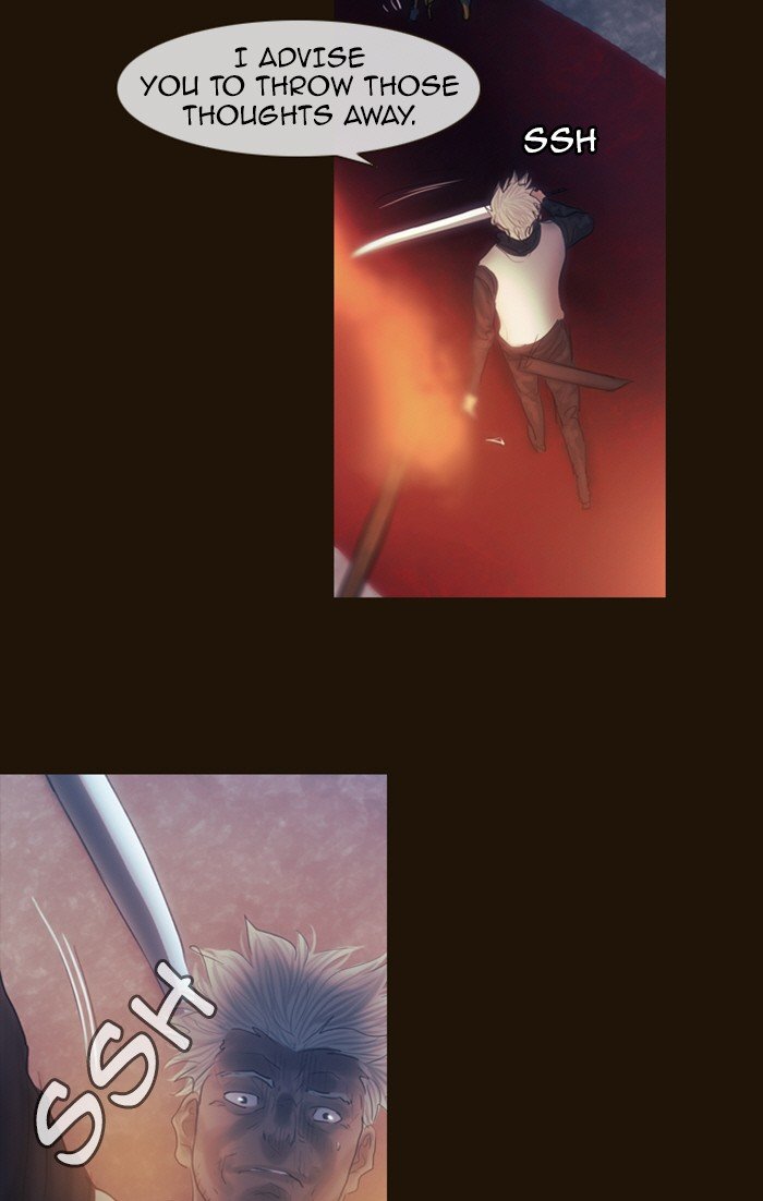 Page 27 of Chapter 227