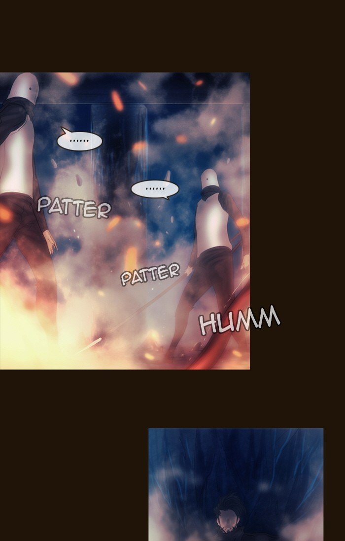 Page 5 of Chapter 228