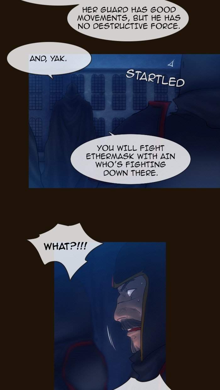 Page 25 of Chapter 229