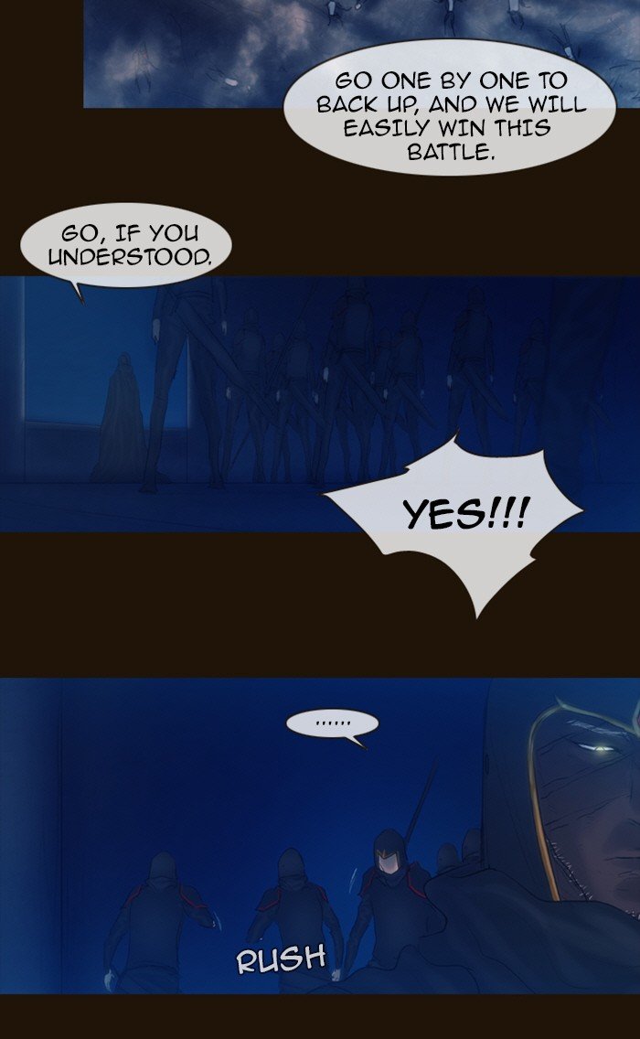 Page 29 of Chapter 229