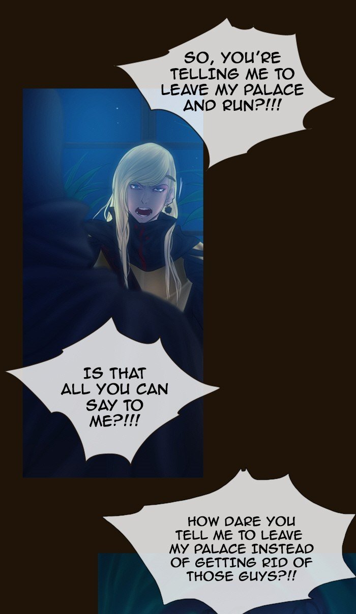 Page 4 of Chapter 230