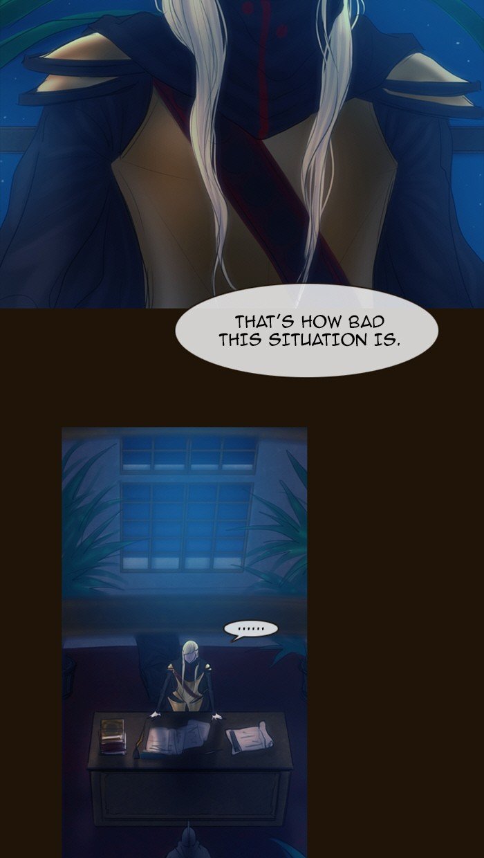Page 7 of Chapter 230