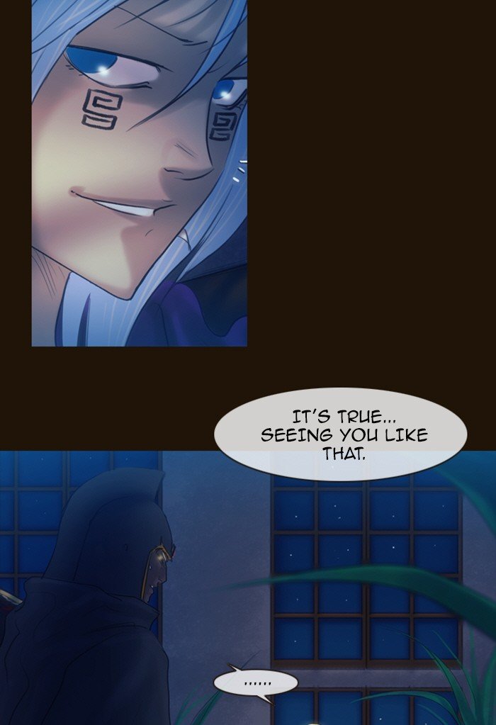 Page 12 of Chapter 230