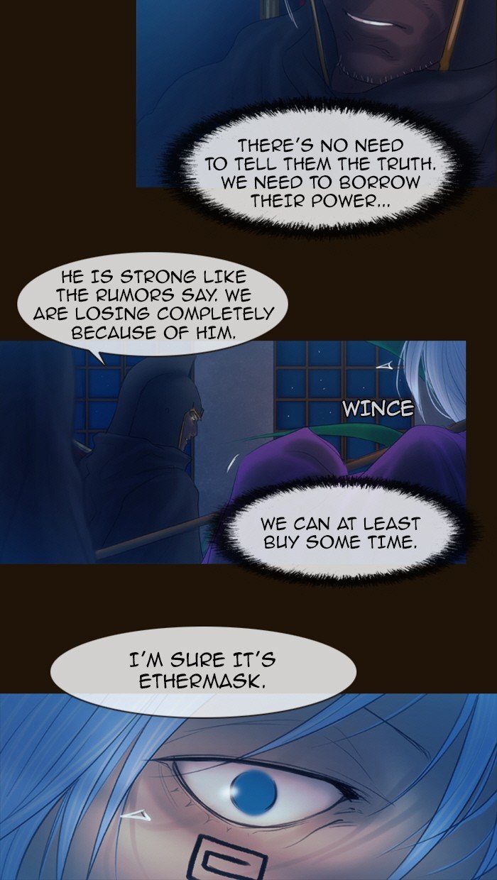 Page 17 of Chapter 230