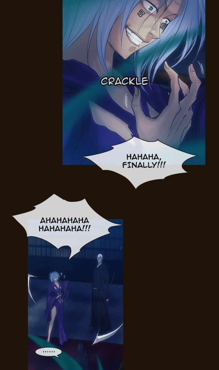 Page 19 of Chapter 230
