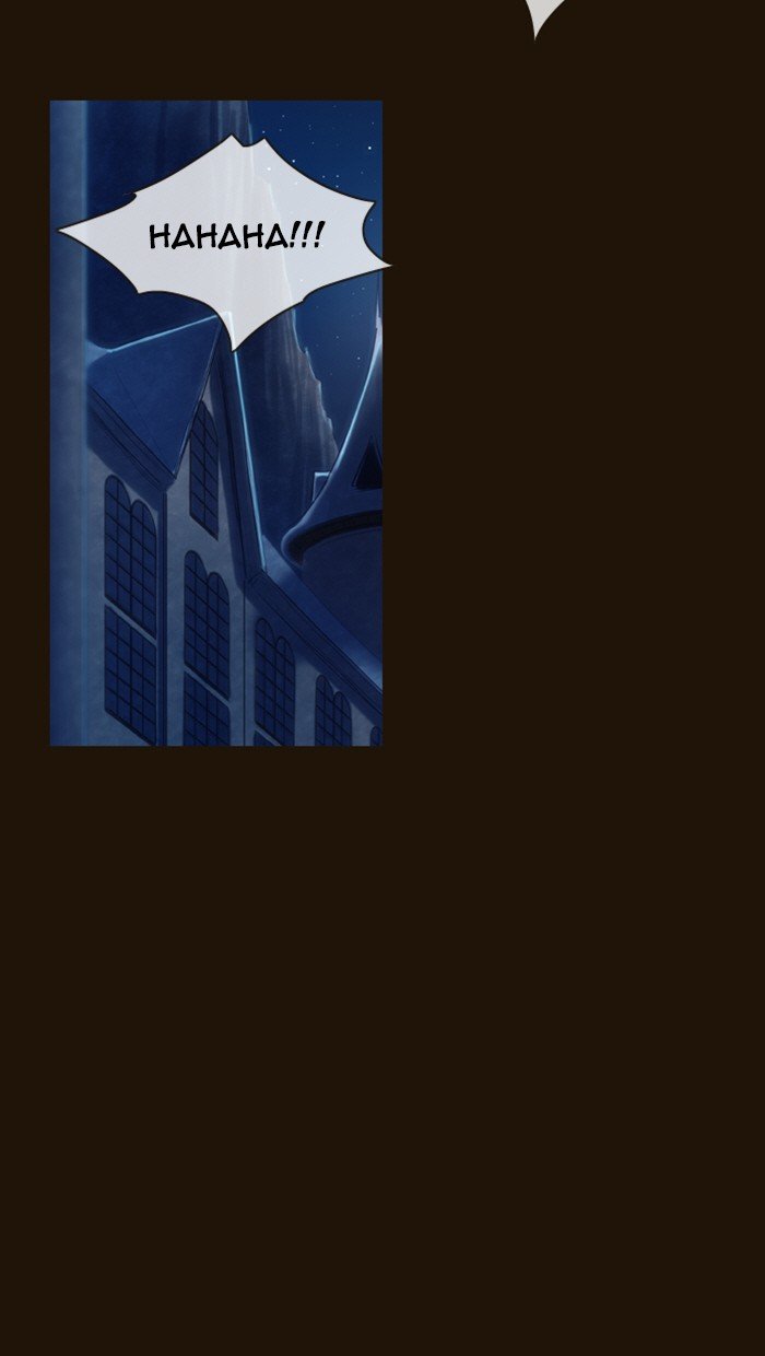 Page 23 of Chapter 230