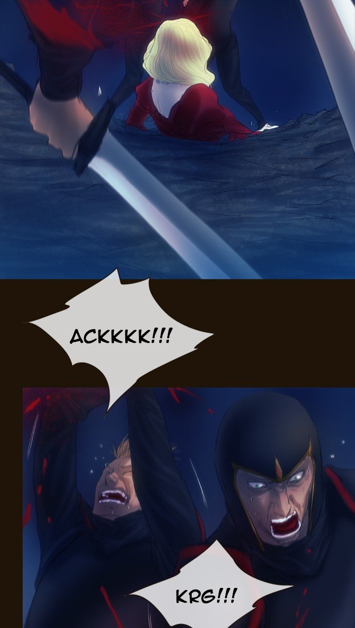 Page 5 of Chapter 231