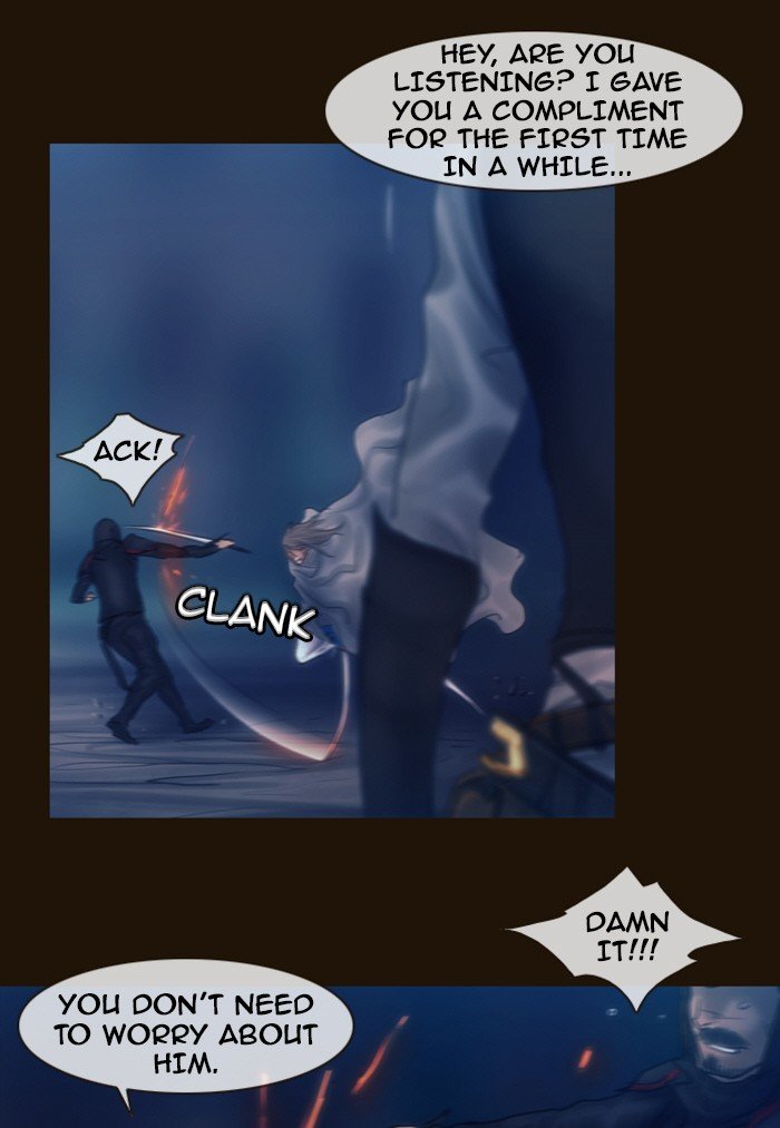 Page 17 of Chapter 231