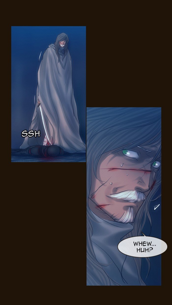 Page 20 of Chapter 231