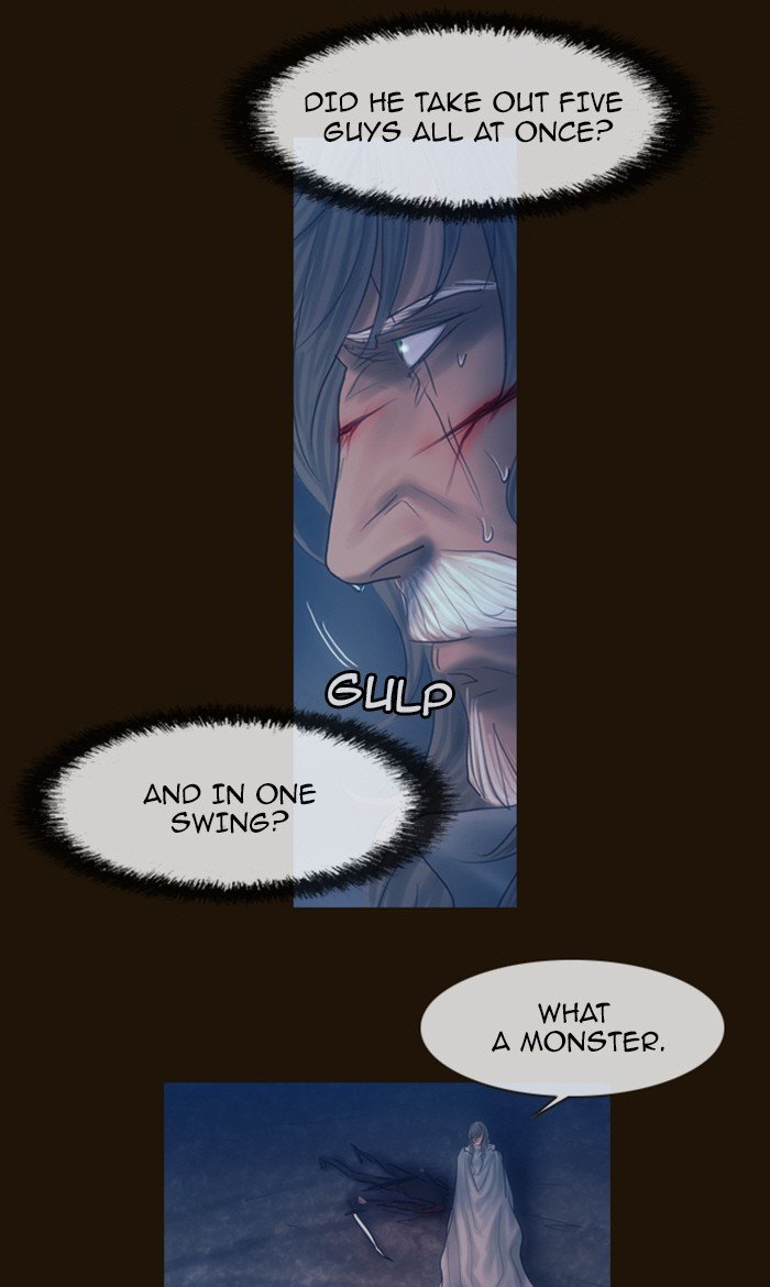 Page 23 of Chapter 231