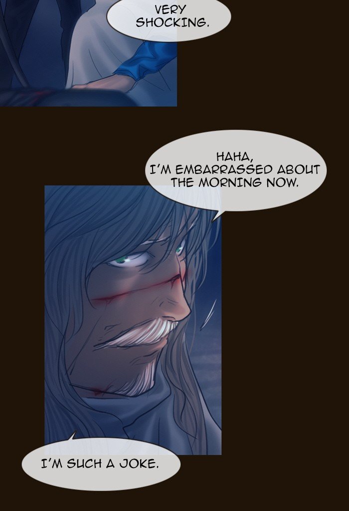 Page 25 of Chapter 231