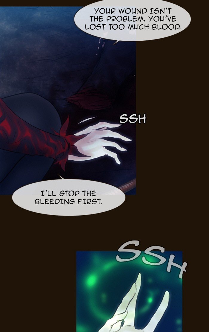 Page 17 of Chapter 232