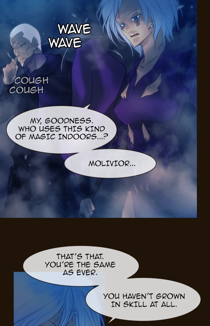 Page 53 of Chapter 232