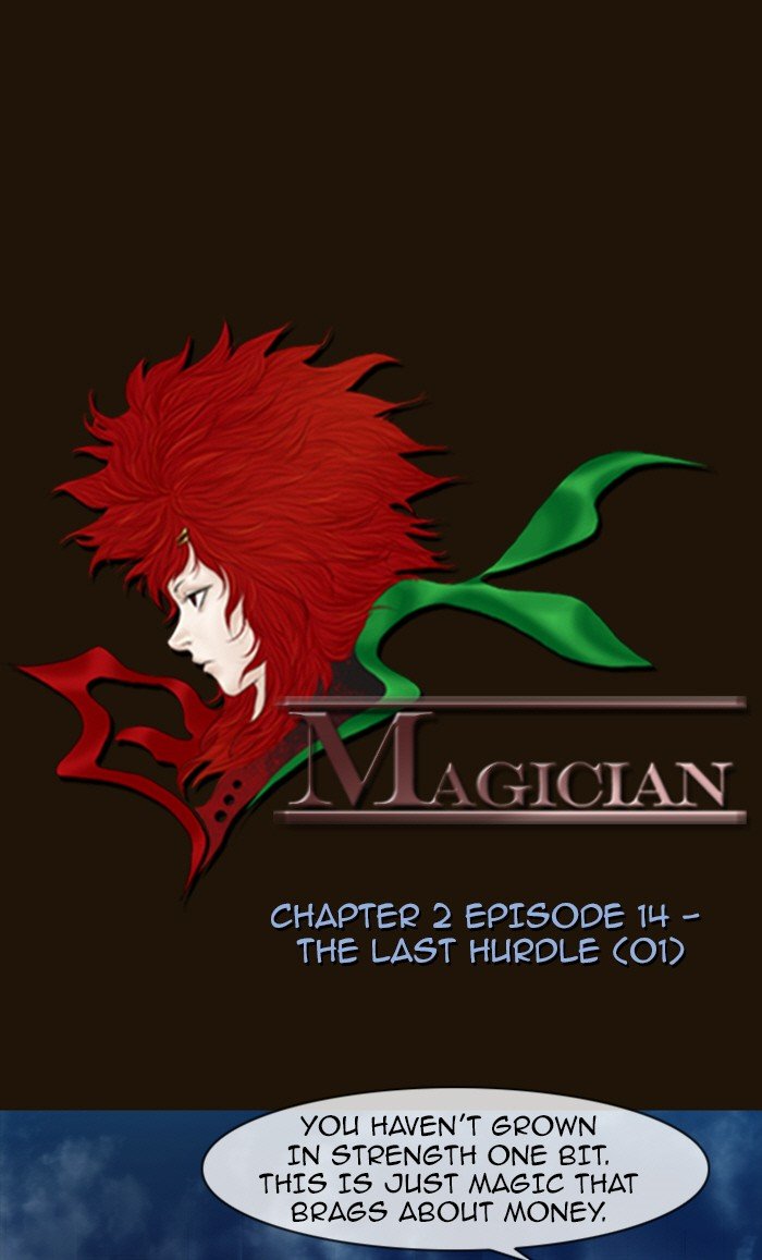 Page 1 of Chapter 233