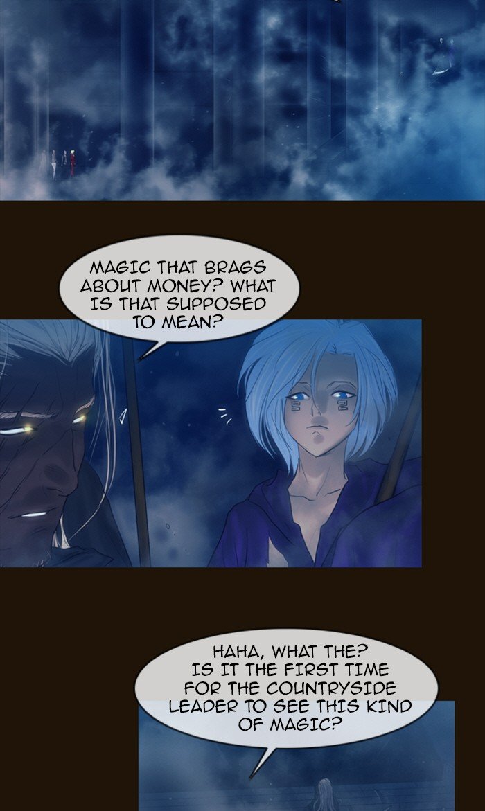 Page 2 of Chapter 233