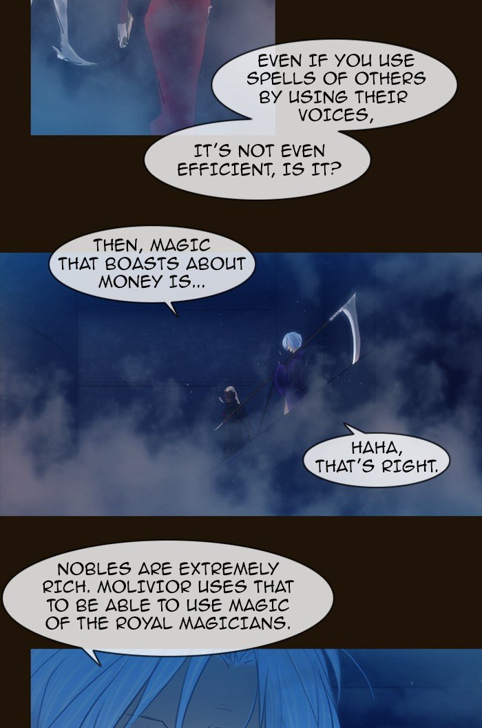 Page 6 of Chapter 233