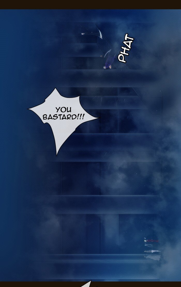 Page 12 of Chapter 233