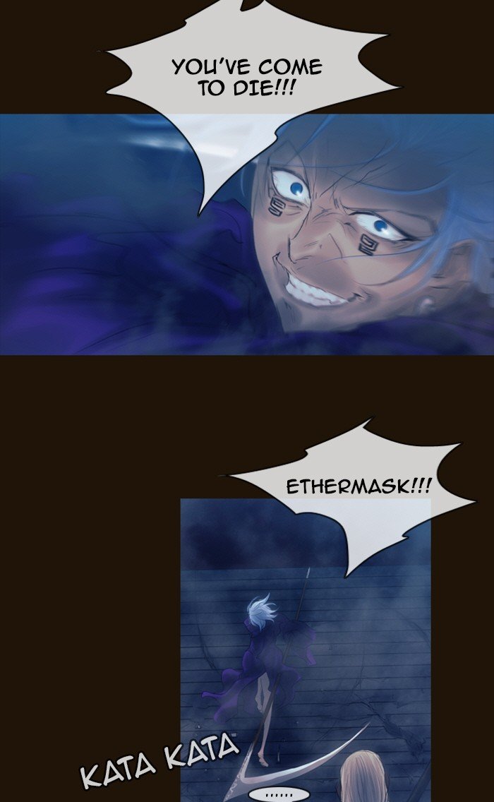 Page 13 of Chapter 233