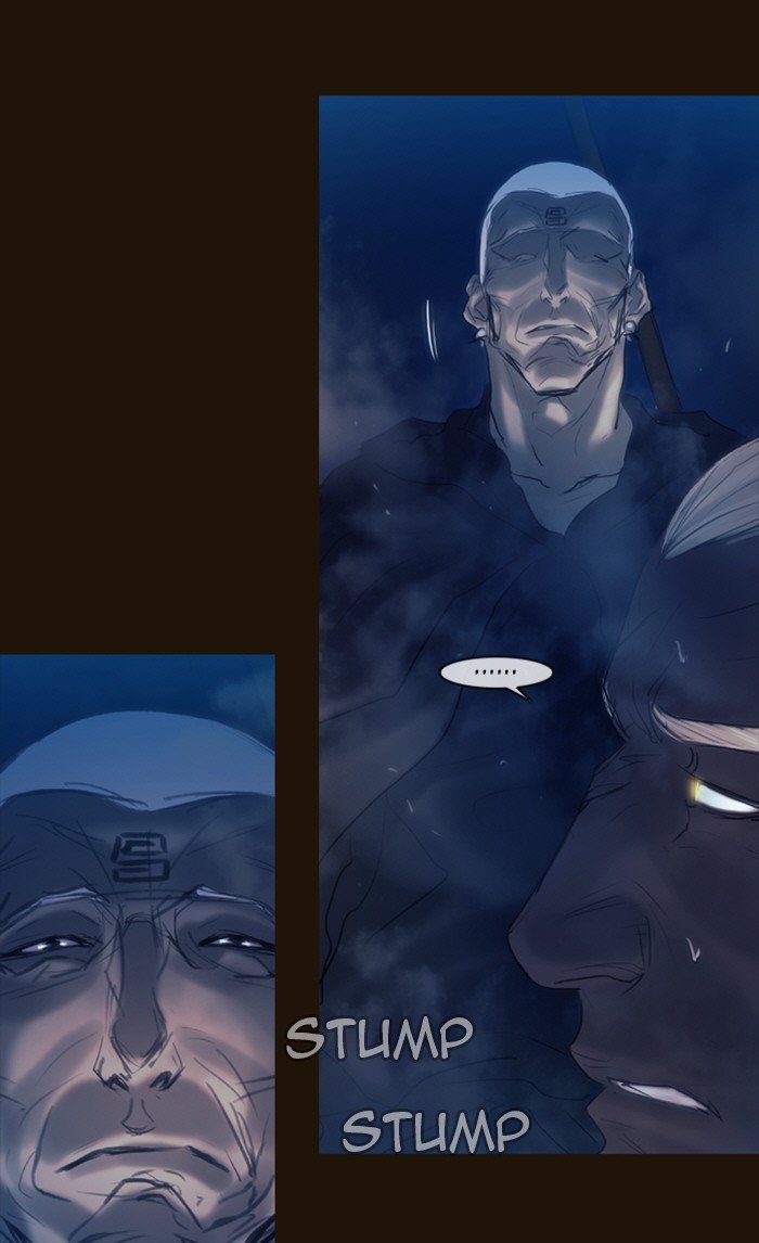 Page 17 of Chapter 233