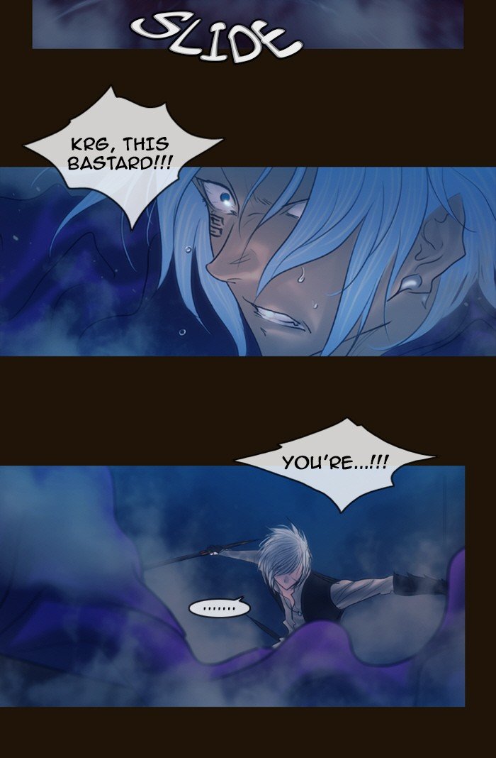 Page 27 of Chapter 233